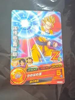 SS Gohan Adult Dragon Ball Heroes HJ4-03 Card - Image 1