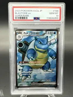 Pokemon Card Blastoise EX SR 186/165 SV2a 151 Holo Japanese PSA 10 - Image 1