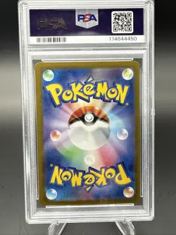 Pokemon Card Blastoise EX SR 186/165 SV2a 151 Holo Japanese PSA 10 - Image 2