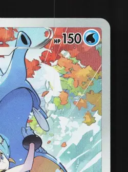 Kingdra 190/184 LP VMAX Climax Japanese Pokemon Card TCG - Image 5
