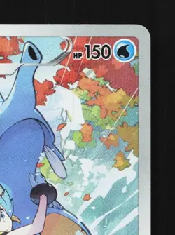 Kingdra 190/184 LP VMAX Climax Japanese Pokemon Card TCG - Image 5