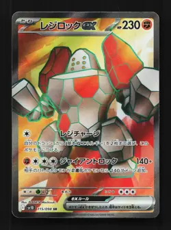 Regirock ex 115/098 LP The Glory of Team Rocket Japanese Pokemon Card TCG - Image 1