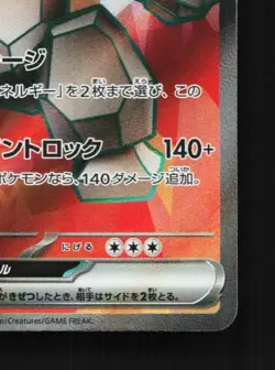 Regirock ex 115/098 LP The Glory of Team Rocket Japanese Pokemon Card TCG - Image 3