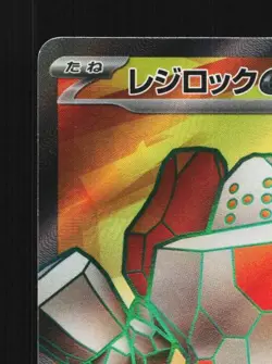Regirock ex 115/098 LP The Glory of Team Rocket Japanese Pokemon Card TCG - Image 4