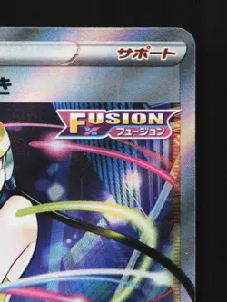 Elesa's Sparkle 113/100 LP Fusion Arts Japanese Pokemon Card TCG - Image 5