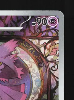 Mismagius 083/073 LP Triplet Beat Japanese Pokemon Card TCG - Image 5