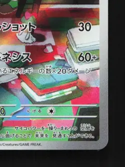 Kirlia 084/078 LP Scarlet ex Japanese Pokemon Card TCG - Image 3