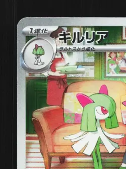 Kirlia 084/078 LP Scarlet ex Japanese Pokemon Card TCG - Image 4