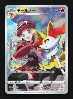 Braixen 069/068 LP Incandescent Arcana Japanese Pokemon Card TCG - Image 1