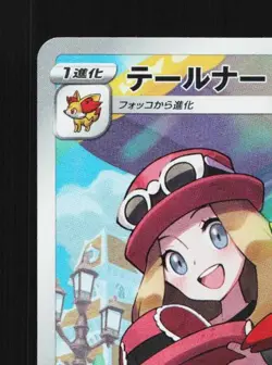 Braixen 069/068 LP Incandescent Arcana Japanese Pokemon Card TCG - Image 4