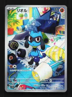 Riolu 086/078 LP Scarlet ex Japanese Pokemon Card TCG - Image 1