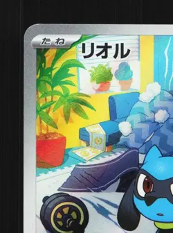 Riolu 086/078 LP Scarlet ex Japanese Pokemon Card TCG - Image 4