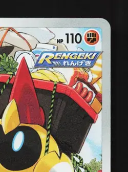 Falinks 204/184 LP VMAX Climax Japanese Pokemon Card TCG - Image 5