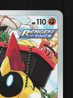 Falinks 204/184 LP VMAX Climax Japanese Pokemon Card TCG - Image 5