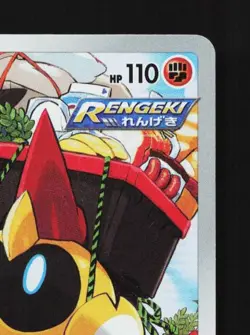 Falinks 204/184 LP VMAX Climax Japanese Pokemon Card TCG - Image 5