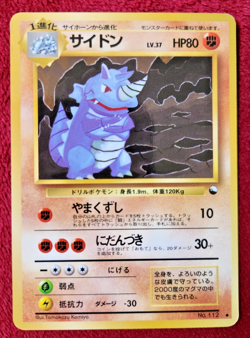 Glossy Japanese Rhydon No. 112 Vending Series Green Pokemon Card; lightly played - Image 1