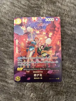 O-Nami SP OP07 OP06-101 500 Years In The Future 2024 ONE PIECE Card Game Nami NM - Image 1