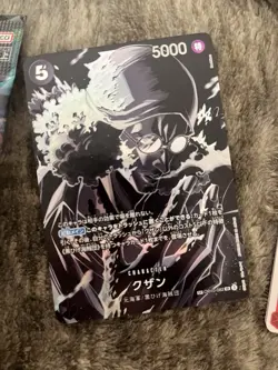 O-Nami SP OP07 OP06-101 500 Years In The Future 2024 ONE PIECE Card Game Nami NM - Image 2