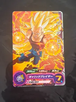 Vegeta GT PUMS4-26 Super Dragon Ball Heroes Promo Foil Card SDBH - Image 1