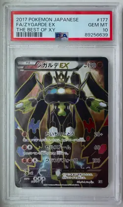 PSA 10 Zygarde EX Japanese #177/171 Best Of XY 2017- GEM Mint Pokemon Card - Image 1