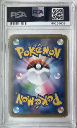 PSA 10 Zygarde EX Japanese #177/171 Best Of XY 2017- GEM Mint Pokemon Card - Image 2
