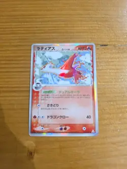 Pokemon Card Latias Delta Holo 1st ED 010/052 Japanese #240626 So - Image 1