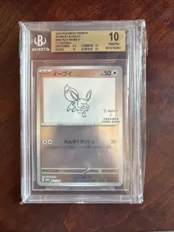 2023 Pokemon Japanese SV-P Promo Yu Nagaba X PCG Campaign Eevee #062 BGS 10 - Image 1