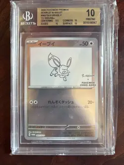 2023 Pokemon Japanese SV-P Promo Yu Nagaba X PCG Campaign Eevee #062 BGS 10 - Image 2
