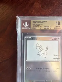 2023 Pokemon Japanese SV-P Promo Yu Nagaba X PCG Campaign Eevee #062 BGS 10 - Image 3