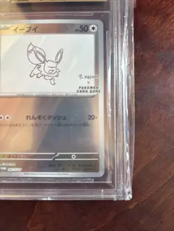 2023 Pokemon Japanese SV-P Promo Yu Nagaba X PCG Campaign Eevee #062 BGS 10 - Image 5