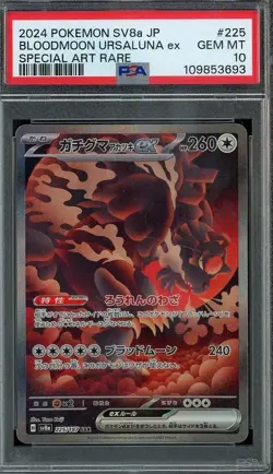 2024 Pokemon JPN SV8a 225/187 BLOODMOON URSALUNA ex SAR PSA 10 Gem Mint - Image 1