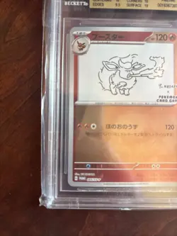 2023 Pokemon Japanese SV-P Promo Yu Nagaba X PCG Campaign Flareon #065 BGS 10 - Image 4