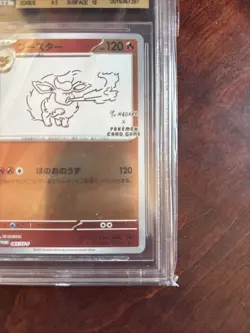 2023 Pokemon Japanese SV-P Promo Yu Nagaba X PCG Campaign Flareon #065 BGS 10 - Image 5