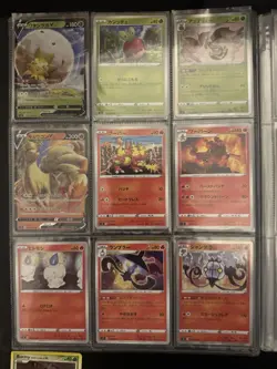 Pokemon TCG Rebellion Crash Japanese Binder Lot - Image 2