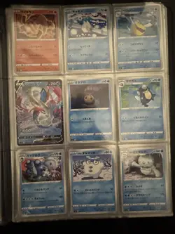 Pokemon TCG Rebellion Crash Japanese Binder Lot - Image 3