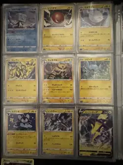 Pokemon TCG Rebellion Crash Japanese Binder Lot - Image 4