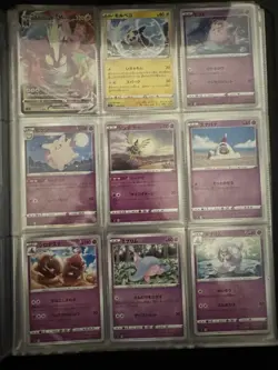 Pokemon TCG Rebellion Crash Japanese Binder Lot - Image 5