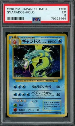 1996 Pokemon JPN Basic #130 GYARADOS Holo PSA 5 EX - Image 1