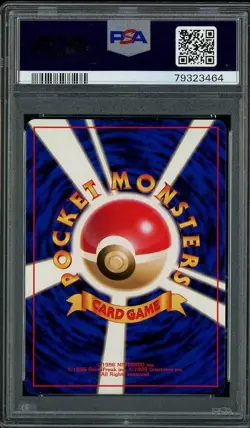 1996 Pokemon JPN Basic #130 GYARADOS Holo PSA 5 EX - Image 2