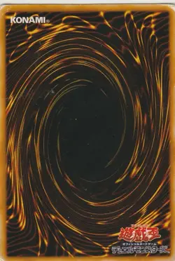 DARK MAGICIAN GIRL | SY2-011 | 2003 YuGiOh Japanese Structure Deck Yugi Volume 2 - Image 2