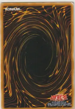 SENJU OF THE THOUSAND HANDS | PE-18 2002 YuGiOh Japanese Structure Deck: Pegasus - Image 2