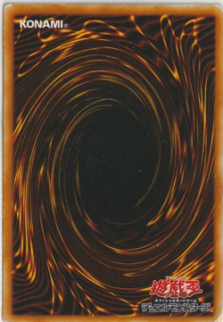 🇯🇵 GOBLIN'S SECRET REMEDY DL2-068 2002 YuGiOh Japanese Duelist Legacy Volume 2 - Image 2