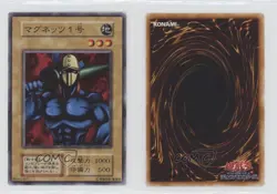M-Warrior #1 Japanese YuGiOh OCG Series 1 Vol 2 1999 0q8s - Image 3