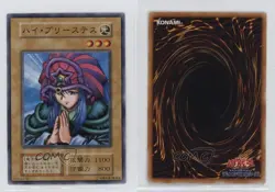Lady of Faith Japanese YuGiOh OCG Series 1 Vol 6 1999 1e8j - Image 3