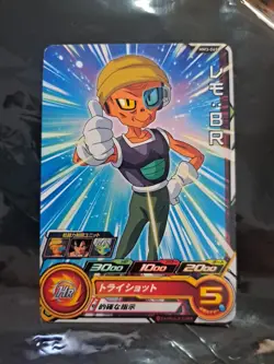 Lemo BR MM3-065 C Super Dragon Ball Heroes Mint Card SDBH - Image 1