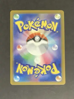 Professor Turo's Scenario SR 086/066 SV4M Future Flash - Pokemon Card Japanese - Image 2