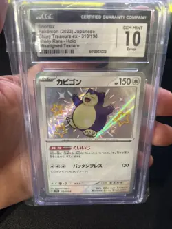 Pokémon TCG Snorlax 310/190 Baby Shiny Treasure Card Japanese Edition MINT 10 - Image 6