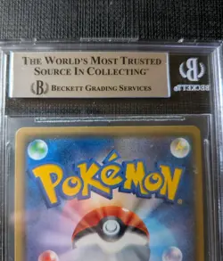 BGS 9 Lillie 080/SM-P Lillie Cosmog Special Box Promo Holo Japanese POKEMON - Image 3
