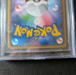 BGS 9 Lillie 080/SM-P Lillie Cosmog Special Box Promo Holo Japanese POKEMON - Image 4