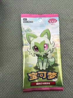 Pokemon S-Chinese Gem Cbb1c Booster Box Sealed 151C Exclusive Promo Card Sealed! - Image 1